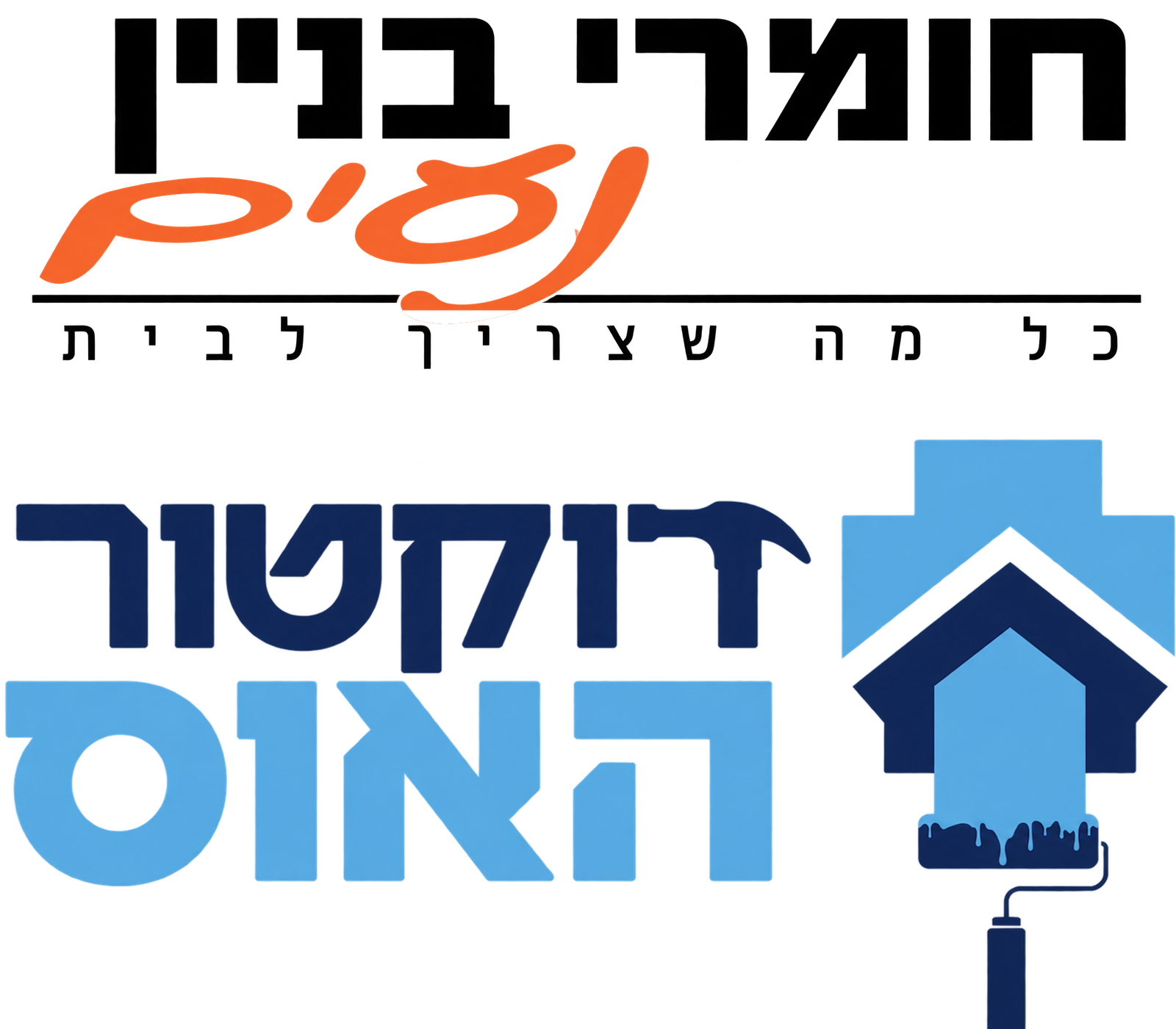 דוקטור האוס